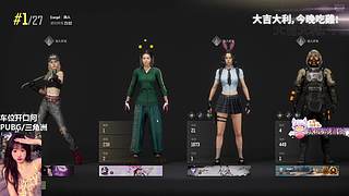 PUBG/三角洲双休（有位）