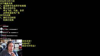 绅多雷：双倍亲密！金团禁令仅适用于欧美服