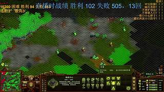 16200不暂停 连胜不挑图