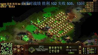 16200不暂停 连胜不挑图