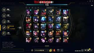 上分ing  欢迎云玩家前来指教 主打听
