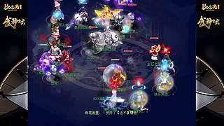 178届梦幻西游武神坛【重播】