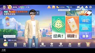 八雀狗都不玩！！！！