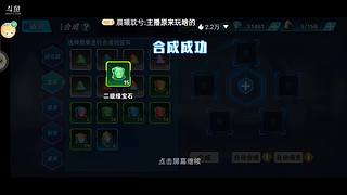 巅峰赛全能补位！