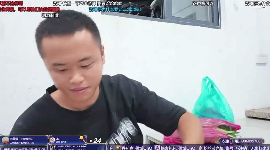 久伴同行，共图山海！
