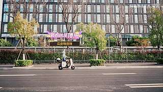 2024网易游戏520发布会