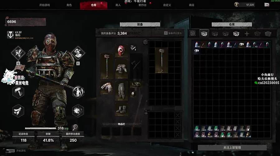 新游戏的king！！