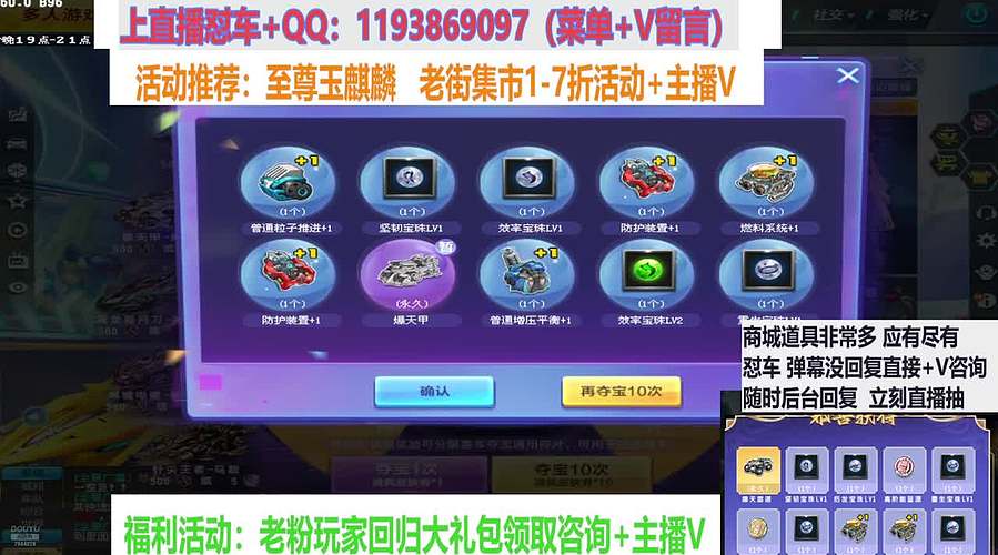 直播强怼至尊玉麒麟 爆天雷诺
