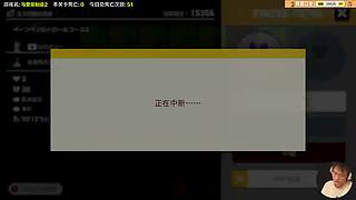 我可能玩了假的马里奥