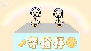 LBH决赛！！！