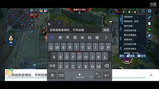 法师出场，安琪你小妹