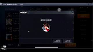 怎么开心怎么播......9057546