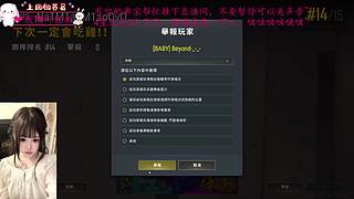 奶喵喵OvO假期去哪里 我在PUBG等你
