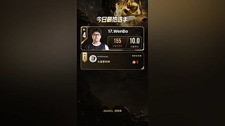 PUBG赛事复盘