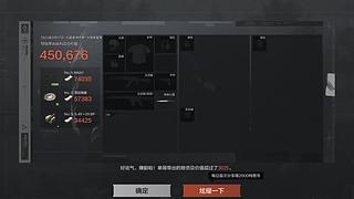 暗区摸金校尉 9154008