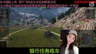 不要钱打首胜中