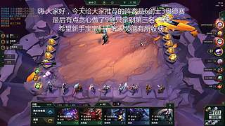 S15赛季明天上线！