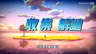 熊猫游戏视频的直播间