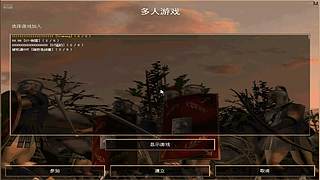 三祖公打罗马的直播间