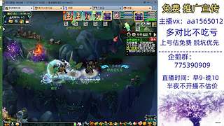 估号推广-梦幻大百科-解答问题