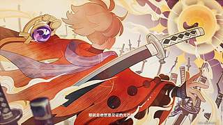 原神3级萌新的直播间