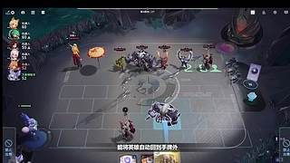 无职转生2开荒