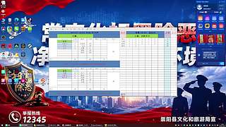 憨厚的傻狮的直播间