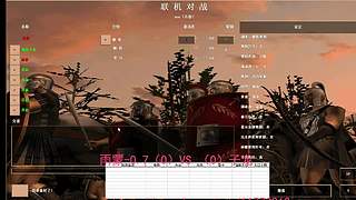 罗马直播间