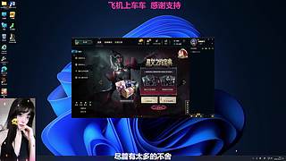 老辈子打游戏没轻没重的