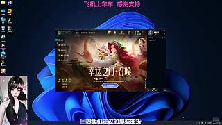 老辈子打游戏没轻没重的