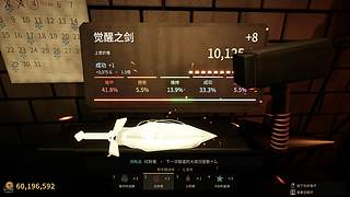 随便玩玩咯12209223