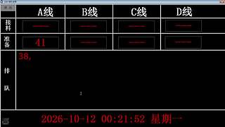 lzs呗的直播间