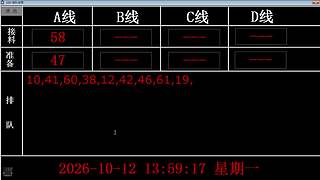 lzs呗的直播间
