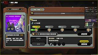 全能全面。 12813738