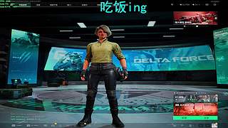爱玩三角洲 12844568