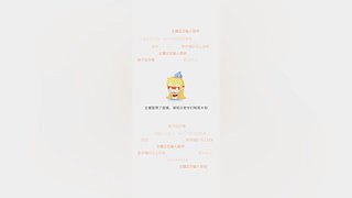 一个跑刀的鼠鼠