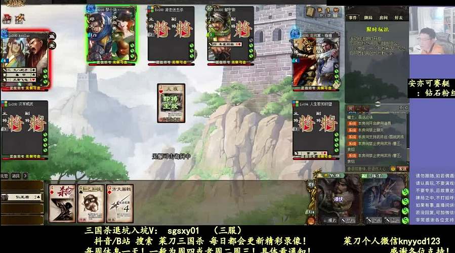 又是四个新将！搞起！