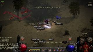 暗黑2  禁点体能 火多重术士 开荒
