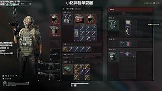 【小铭】耍起来！