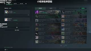 【小铭】你怎么知道我又出泪啦！