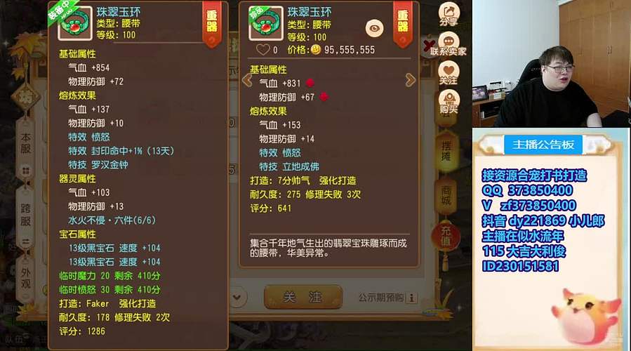 周1不休息2点见~221869~