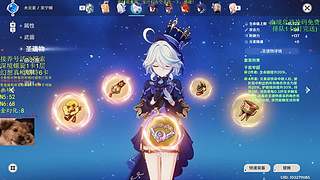 【原神】深渊、活动、估号！