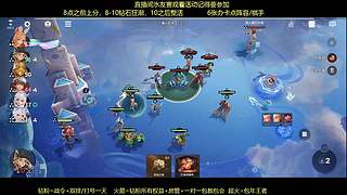 高分局游龙，晚上狂潮