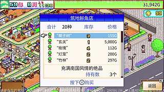 NS PS5各类游戏直播