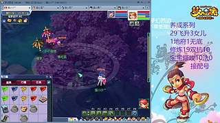 129五固伤飞升养号中！