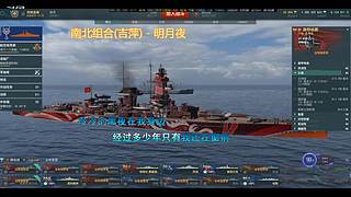 坦克世界@战舰世界