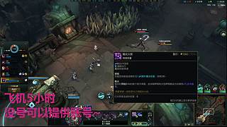 黑色海克斯乱斗欢乐车队~