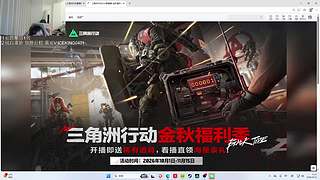 进来学国服第一黑潮思路