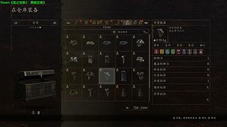 神隐：龙之信条2 DLC