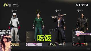 PUBG/三角洲双休（有位）
